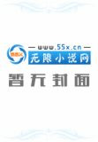 分家吧，七叔!