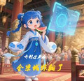 听到心声后全京城炸翻了免费阅读