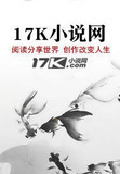 求婚第三天,死去的白月光复活了